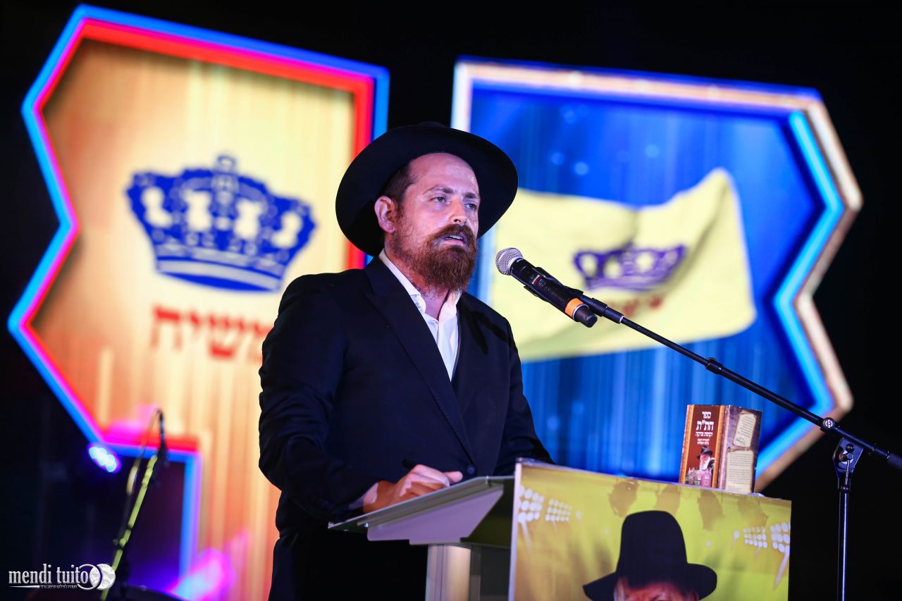 הרב יוסף יצחק לבקיבקר